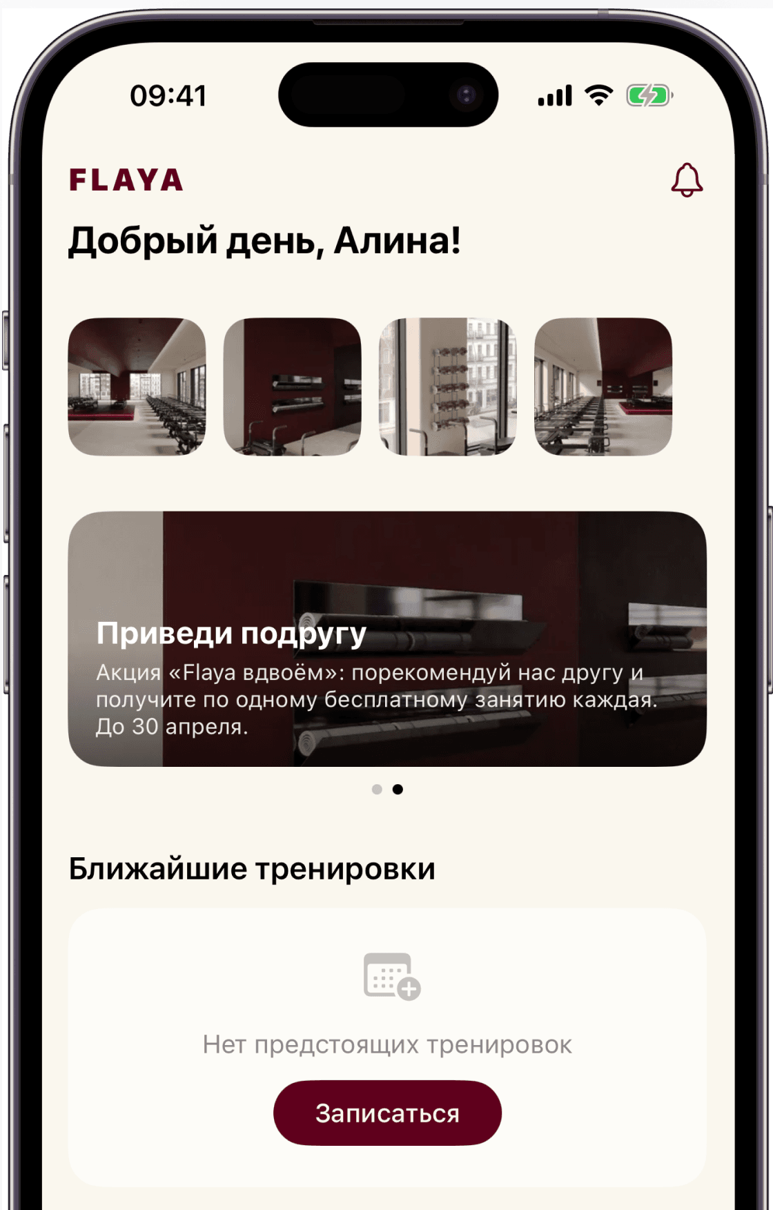 Приложение FLAYA на iPhone 14
